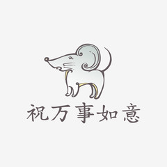 Chinese New Year greeting card with rat and Chinese text
