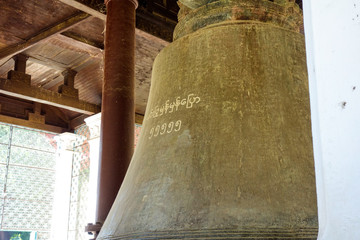 Mingun Bell