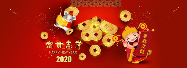 2020 Chinese new year auspicious alphabet of Chinese and ancient Chinese coins, symbols of wealth,Chinese Translation 