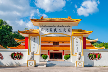 The Martyr's Memorial Hall (Chinese Division 93 Memorial), Doi Mae Salong, Chiang Rai, Thailand.