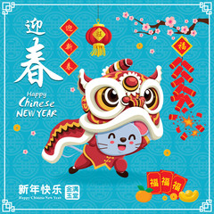 Vintage Chinese new year poster design with mouse, drum, gold ingot, firecracker. Chinese wording meanings: Welcome New Year Spring, Wishing you prosperity and wealth, Happy Chinese New Year, Wealthy 