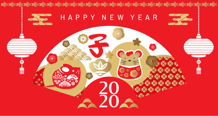 2020 Japanese new year elements9