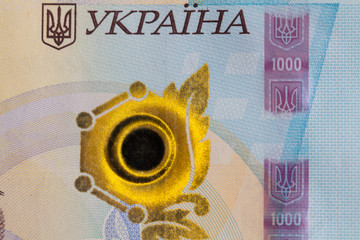 Fragment of  front side of 1000 hryvnias banknote issued in 2019