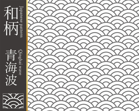1 311 Best 和柄背景images Stock Photos Vectors Adobe Stock 1 311 Best 和柄背景images Stock Photos Vectors Adobe Stock