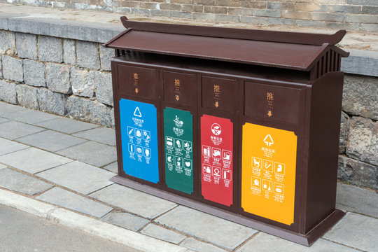 Different colored bins for collection for waste separation in Xian, China for next generation. China containers for separate waste collection.