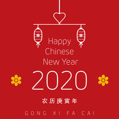 Fototapeta na wymiar Hapoy chinese new year design