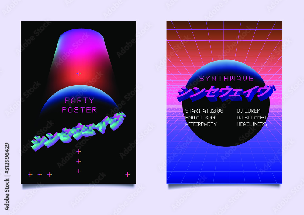 Poster abstract futuristic posters with fantasy cosmic landscape. vaporwave, futuresynth or outrun style fl