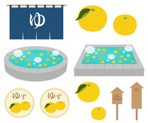 ゆず湯　温泉　銭湯　お風呂　セット