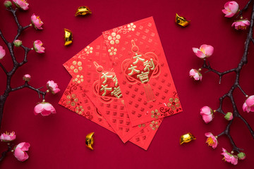Chinese New Year decorations with red background with assorted festival decorations. Chinese...