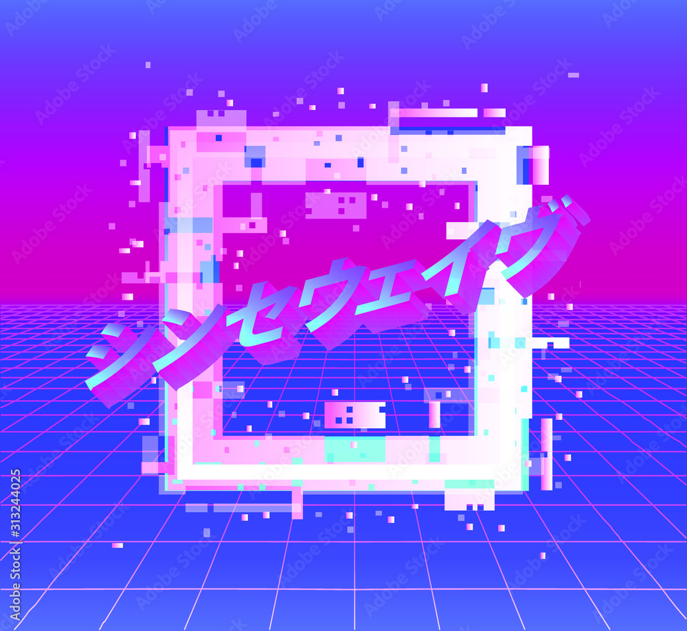 Poster neon laser grid with glitched and distorted square. japanese text means 