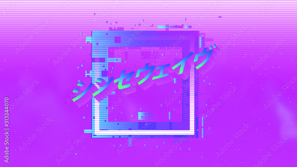 Poster neon laser grid with glitched and distorted square. japanese text means 