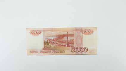 Russian currency.  One five thousandth dollar bill on a white background.