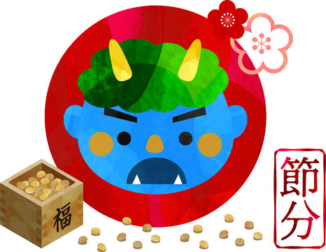 6 726 Best 豆まき Images Stock Photos Vectors Adobe Stock