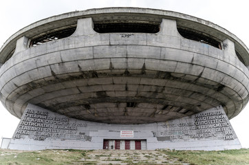Former headquarters of Bulgarian Communist Party in the Balkan mountains of Bulgaria.