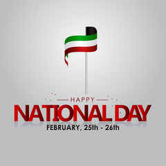 Kuwait National Day With Ribbon Vector Design For Banner Print