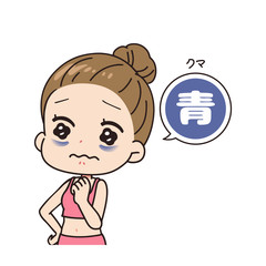 肌荒れにショックを受ける女性の斜めイラスト 全身図 Apprehension Wall Mural Apprehensi Mari Matayoshi 肌荒れにショックを受ける女性の斜めイラスト 全身図 Apprehension Wall Mural Apprehensi Mari Matayoshi