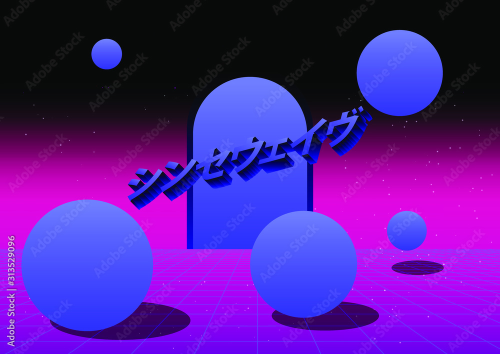 Poster Surreal landscape with neon laser grid, arch and floating spheres in zero gravity. Disco retrofuturistic background in vaporwave and retrowave 80s-90s style.