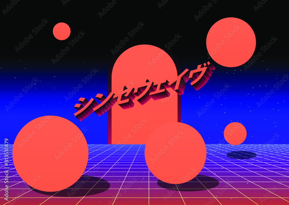 Poster Surreal landscape with neon laser grid, arch and floating spheres in zero gravity. Disco retrofuturistic background in vaporwave and retrowave 80s-90s style. Japanese text means 