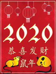 Vintage-style greeting card - Happy Chinese New Year of the Rat 2020! Ideograms translation: GongXi FaCai (Congratulations and make fortune). Year of the Rat. 