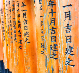 Fushimi Inari Torii at Fushimi-ku, Kyoto, Japan