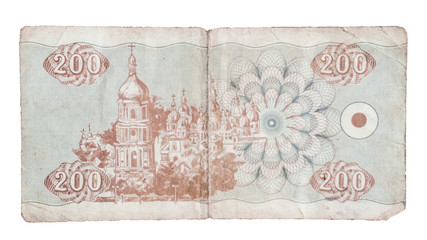 Old money 200 coupons of Ukraine.