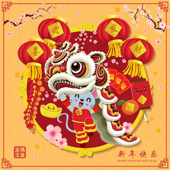 Vintage Chinese new year poster design with mouse, lion dance. Chinese wording meanings: Wishing you prosperity and wealth, Happy Chinese New Year, Wealthy & best prosperous.