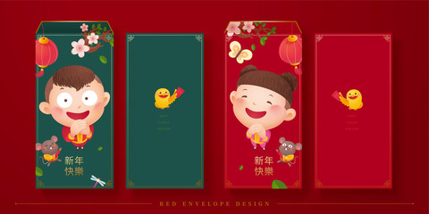 Kids greeting red packet design