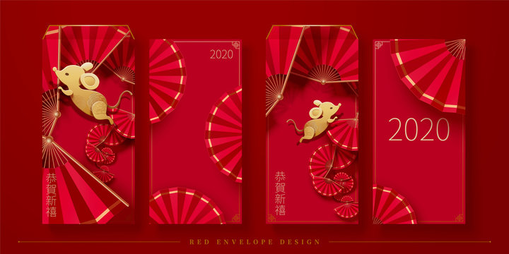Money envelopes template set die cut. Red money envelope. Vector template  for red packet - Ang Pau. Line folder for die cutter. Mock up for design Chinese  New Year Money envelope. Stock