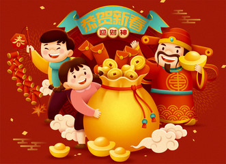 New year god of wealth and children