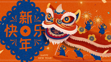 New year lion dance illustration