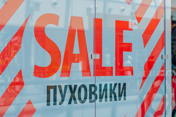 Storefronts with sale sign behind the glass window