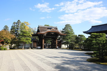 Fototapeta premium Ninna-ji Temple, Kyoto, Japan