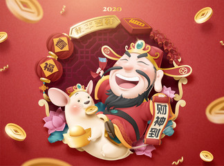 Laughing god of wealth