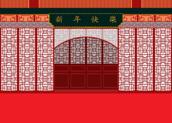 Happy Chinese New Year.sign of  "Xin Nian Kual Le" characters for CNY festival and wall beautiful pattern. holiday category. vector illustration eps10