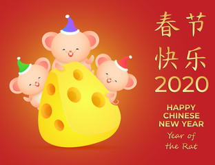 Happy Chinese New Year 2020 the year of rat. Happy three rats cheese wishing you a Happy new year. Vector