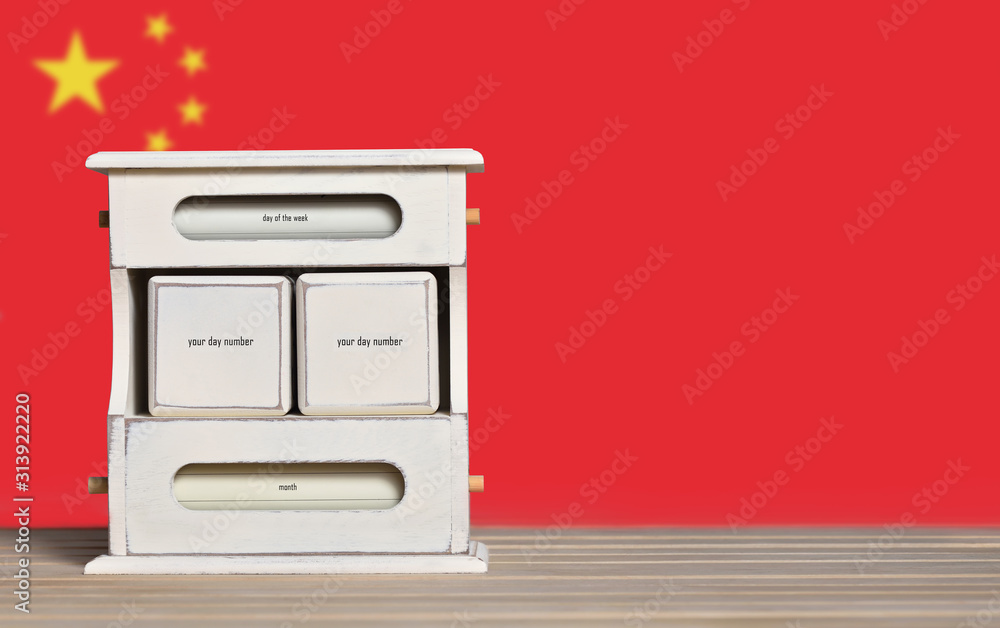 Poster wooden retro calendar with free space for a date on the background of the flag of china. template fo