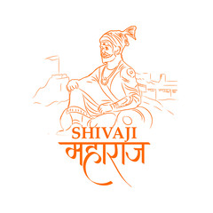 illustration of chhatrapati shivaji maharaj jayanti 