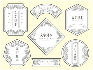 和風 フレーム Wall Mural Wallpaper Murals Wallsheaven Ken