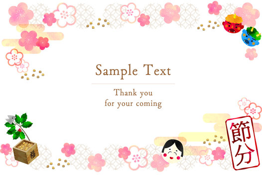 9 660 Best 節分 Images Stock Photos Vectors Adobe Stock 9 660 Best 節分 Images Stock Photos Vectors Adobe Stock