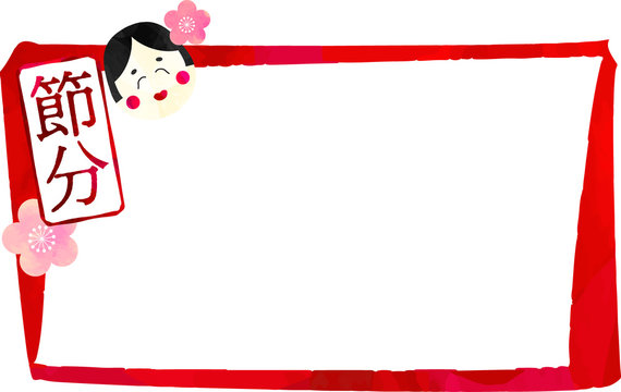7 Best おたふく Images Stock Photos Vectors Adobe Stock 7 Best おたふく Images Stock Photos Vectors Adobe Stock