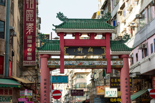 Hong Kong, China -16 October 2019: Temple street market in Yau Ma Tei Hong Kong. Temple Street is the most famous night market. Late night shopping is quite typical for Hong Kong culture.