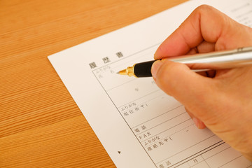 履歴書　転職　再就職　シニア　高齢者