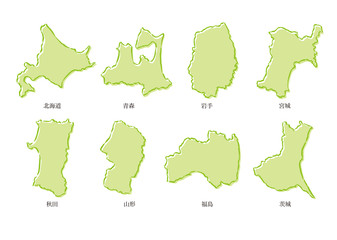北海道・青森県・岩手県・宮城県・秋田県・山形県・福島県・茨城県