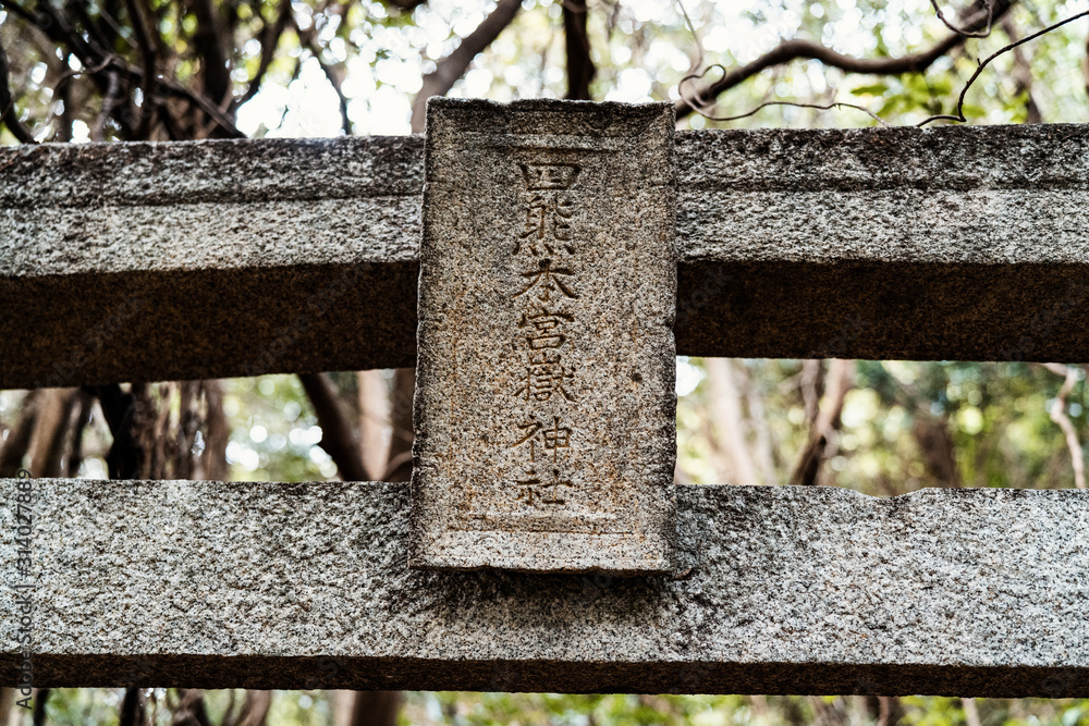 Sticker The shrines in Setouchi.