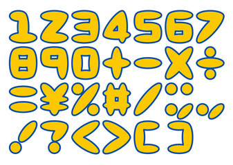 フォント 数字・記号