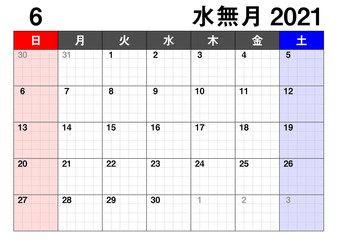 2021年　カレンダー