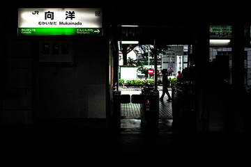 local station light in Hiroshima Jaoan