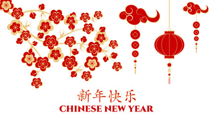 Happy chinese new year. Sakura branch, coins, lantern and clouds. Gold and red asian elements in craft style on a white background. Translation: happy chinese new year.