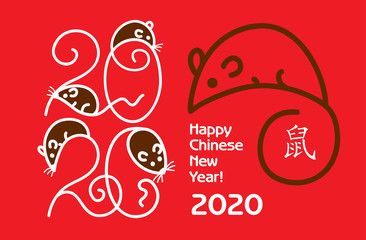 Chinece new year poster design. Decorate numbers 2020. Vector illustration.