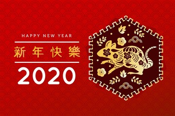 Happy chinese new year 2020, year of rat with lantern and asian ornament background